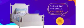 床海报
