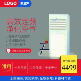 聚划算淘宝天猫活动简约边框主图直通车