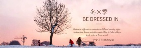 简约冬季女装banner