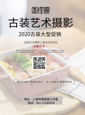 古装艺术摄影蓝色黑色