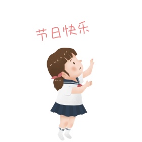 表情包