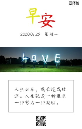 简约文艺海边风景鸡汤语录手机日签