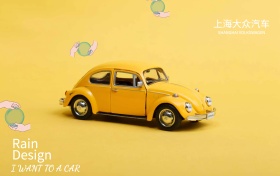 大众汽车宣传海报广告PSD素材