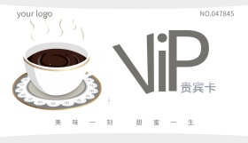 简约咖啡馆会员卡