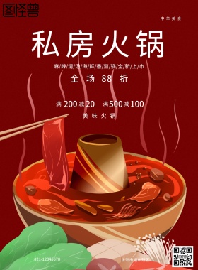 吃喝玩乐尽在掌握