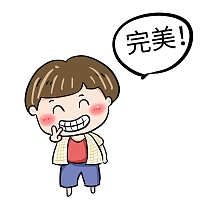 小男孩表情包