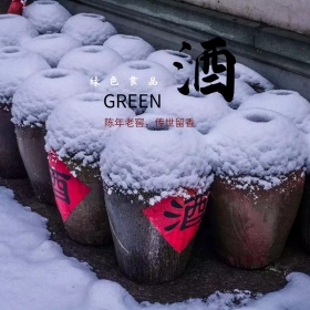 简约大气酒水促销专场主图直通车模板