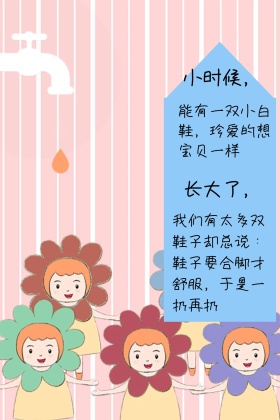 儿童节动漫小时候公众号配图