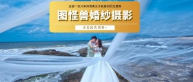 摄影公众号封面