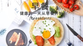 白色简约摄影早餐健康生活公众号封面