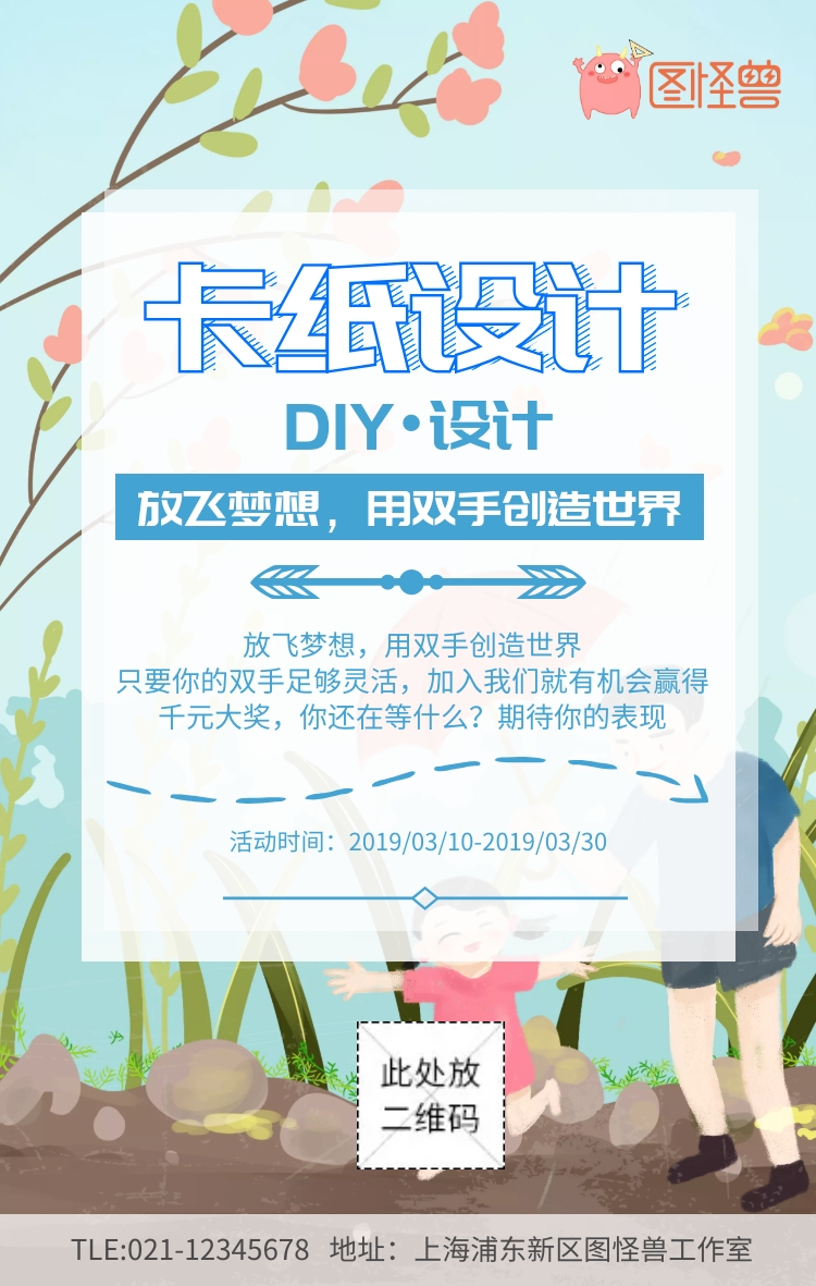 卡纸