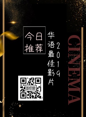 简约渐变风电影分享海报