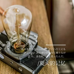 文艺简约日系小清新夏天女孩公众号配图