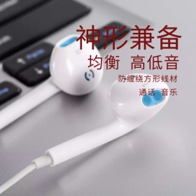 通话耳机主图直通车