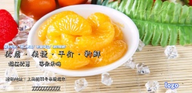 新鲜蔬菜海报