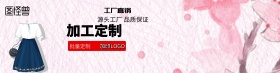 玻璃瓶加工定制海报图轮播图