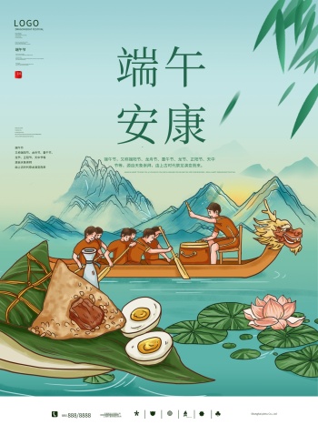 端午节素材图片