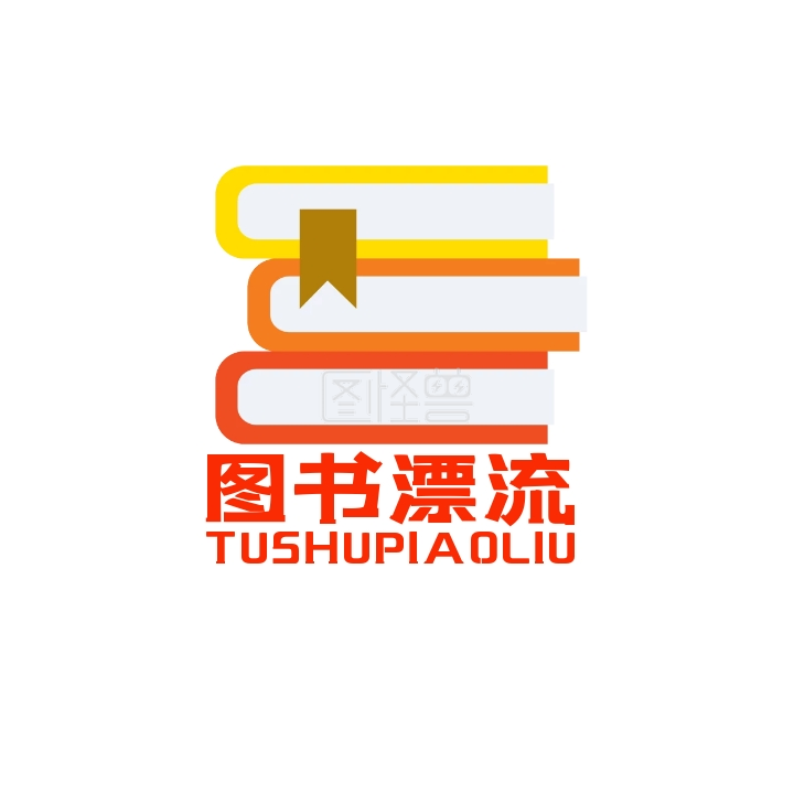 图书漂流logo宣传推广橙色