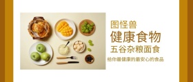 麦穗公众号封面