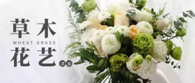 花艺讲座公号封面
