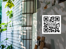 动动手指加关注 想知道的这都有 简约卡通关注二维码公众号配图