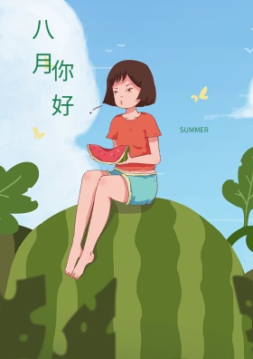八月你好手绘西瓜插画海报