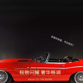 水晶车模直通车图片