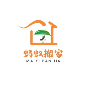 橘黄卡通可爱风蚂蚁搬家logo