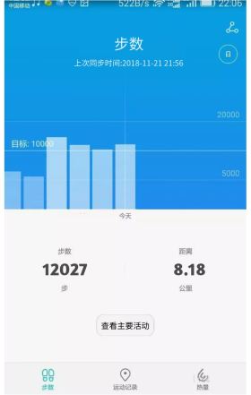 手机截屏图片模板_新媒体|手机截屏综合排序图