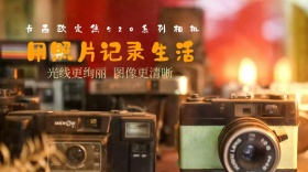相机红包公众号封面