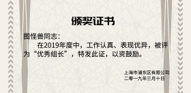 简约蓝色花边颁奖证书横版