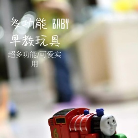 儿童玩具创意卡通简约淘宝主图