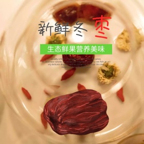 冬枣 主图 主图模板 枣子 特产