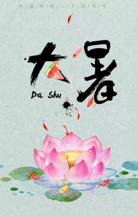 节日节气图片模板_新媒体|节日节气综合排序图