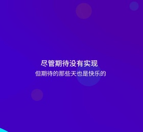 黑色橙色期待失望快乐对话框朋友圈封面
