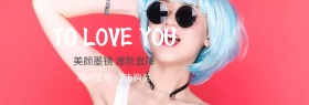 美颜墨镜限时五折聚划算banner图片