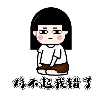 对不起图片
