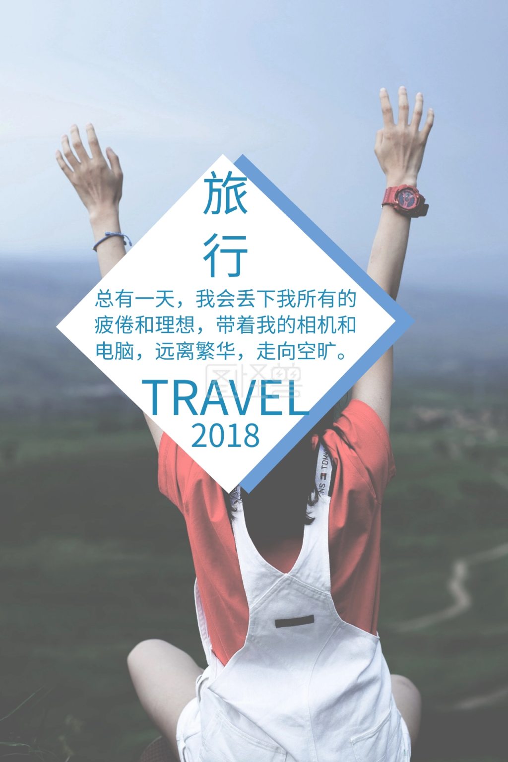 旅行雪山蓝天摄影公众号配图