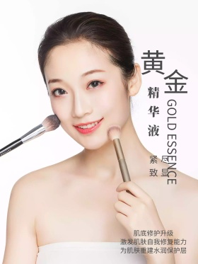 原创商业护肤精华海报