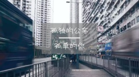 心情主题公众号封面
