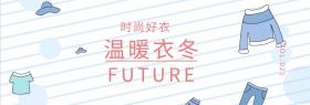 冬季衣服促销banner模板紫衣服