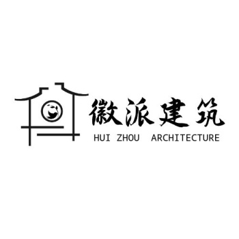 徽派建筑黑色简约中国风大气logo