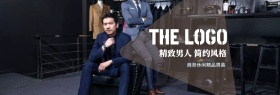 服饰男装商务摄影简约淘宝海报