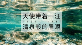 婴儿育儿家庭可爱健康公众号封面模版