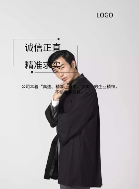  精准求实 诚信正直 公司本着“高速、精准、稳定、求实”的企业精神，不断完善自我。  精准求实