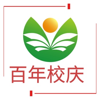 校庆logo