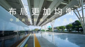 中国高铁创意深色铁路火车公众号封面