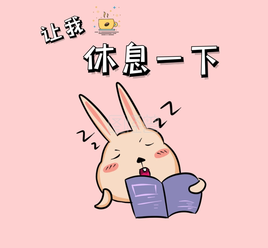 忙碌的朋友圈封面