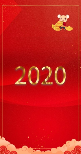 可爱小猪财源广进喜庆红包