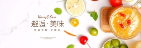 手绘梦幻简约蜂蜜食品淘宝海报模板